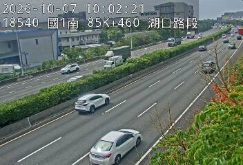 國道1號(湖口交流道到湖口服務區)