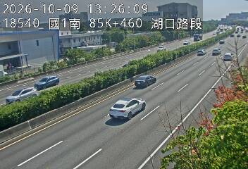 國道1號(湖口交流道到湖口服務區)
