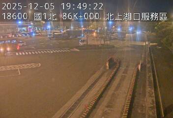 國道1號(湖口服務區到湖口交流道, 湖口(北)服務區-停車場)