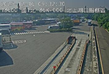 國道1號(湖口服務區到湖口交流道, 湖口(北)服務區-停車場)