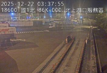 國道1號(湖口服務區到湖口交流道, 湖口(北)服務區-停車場)