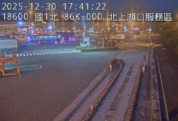 國道1號(湖口服務區到湖口交流道, 湖口(北)服務區-停車場)