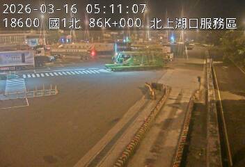 國道1號(湖口服務區到湖口交流道, 湖口(北)服務區-停車場)