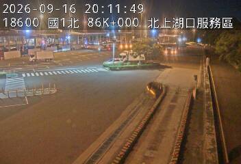 國道1號(湖口服務區到湖口交流道, 湖口(北)服務區-停車場)