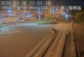 國道1號(湖口服務區到湖口交流道, 湖口(北)服務區-停車場)