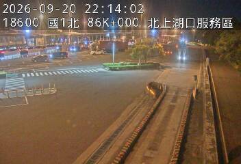 國道1號(湖口服務區到湖口交流道, 湖口(北)服務區-停車場)