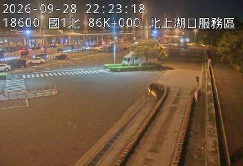 國道1號(湖口服務區到湖口交流道, 湖口(北)服務區-停車場)
