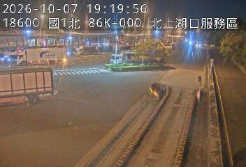 國道1號(湖口服務區到湖口交流道, 湖口(北)服務區-停車場)