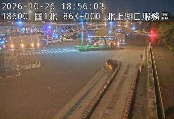 國道1號(湖口服務區到湖口交流道, 湖口(北)服務區-停車場)