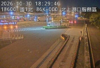 國道1號(湖口服務區到湖口交流道, 湖口(北)服務區-停車場)