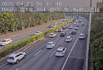 國道1號 86K+090 (湖口交流道-湖口服務區)(S) CCTV-N1-S-86.090-M 303台灣新竹縣湖口鄉文化路10號 即時監視器 路況監視器 即時路況影像