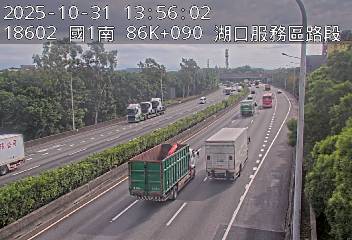 國道1號(湖口交流道到湖口服務區)
