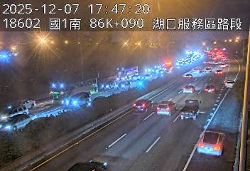 國道1號(湖口交流道到湖口服務區)