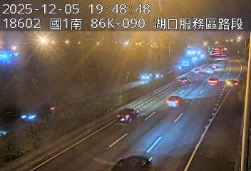 國道1號(湖口交流道到湖口服務區)