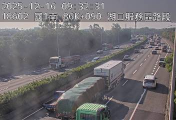 國道1號(湖口交流道到湖口服務區)