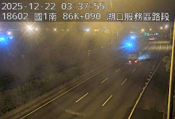 國道1號(湖口交流道到湖口服務區)