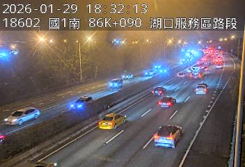 國道1號(湖口交流道到湖口服務區)