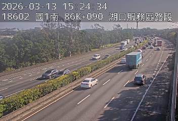 國道1號(湖口交流道到湖口服務區)