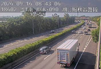 國道1號(湖口交流道到湖口服務區)