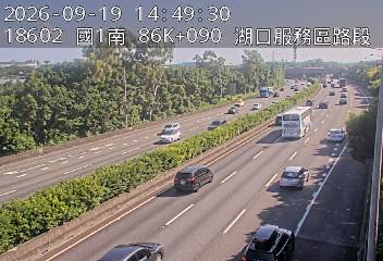 國道1號(湖口交流道到湖口服務區)