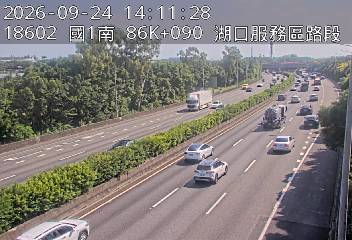 國道1號(湖口交流道到湖口服務區)