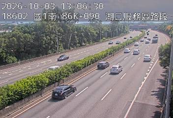 國道1號(湖口交流道到湖口服務區)