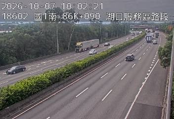 國道1號(湖口交流道到湖口服務區)
