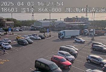  86K+000 (-)() CCTV-N1-S-86-R-湖口(南)服務區-A區島頭-2 cctv 監視器 即時交通資訊