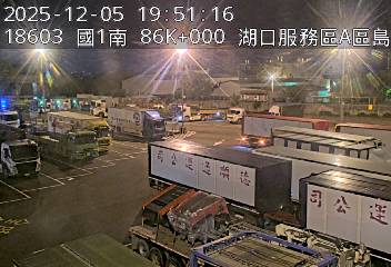 國道1號(湖口交流道到湖口服務區, 湖口(南)服務區-A區島頭)