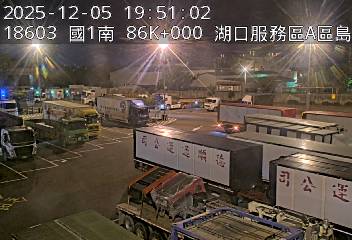 國道1號(湖口交流道到湖口服務區, 湖口(南)服務區-A區島頭)