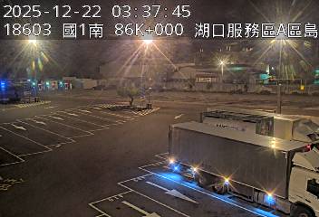 國道1號(湖口交流道到湖口服務區, 湖口(南)服務區-A區島頭)