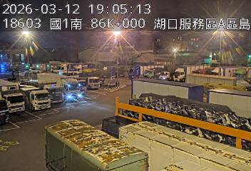 國道1號(湖口交流道到湖口服務區, 湖口(南)服務區-A區島頭)