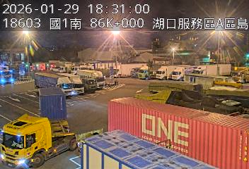 國道1號(湖口交流道到湖口服務區, 湖口(南)服務區-A區島頭)