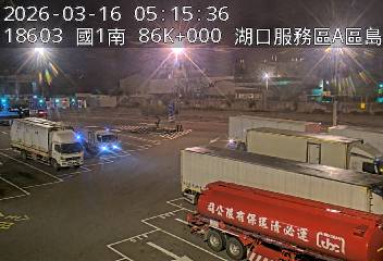 國道1號(湖口交流道到湖口服務區, 湖口(南)服務區-A區島頭)