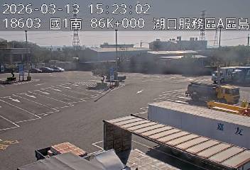 國道1號(湖口交流道到湖口服務區, 湖口(南)服務區-A區島頭)