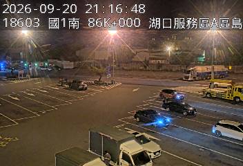 國道1號(湖口交流道到湖口服務區, 湖口(南)服務區-A區島頭)