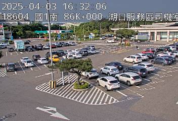  86K+000 (-)() CCTV-N1-S-86-R-湖口(南)服務區-司機休息室屋頂-2 cctv 監視器 即時交通資訊