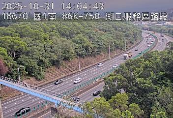 國道1號(湖口服務區到竹北交流道)