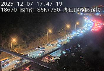 國道1號(湖口服務區到竹北交流道)