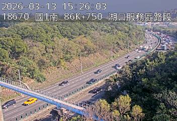 國道1號(湖口服務區到竹北交流道)