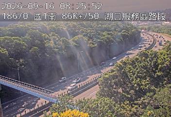 國道1號(湖口服務區到竹北交流道)