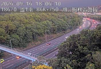 國道1號(湖口服務區到竹北交流道)