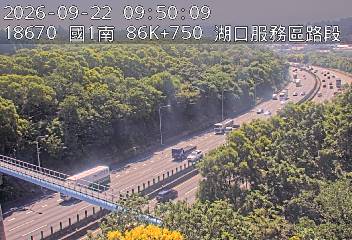 國道1號(湖口服務區到竹北交流道)