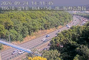 國道1號(湖口服務區到竹北交流道)