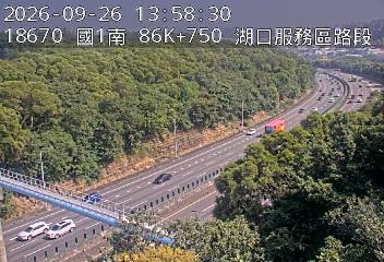 國道1號(湖口服務區到竹北交流道)