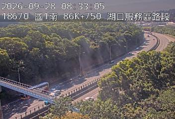 國道1號(湖口服務區到竹北交流道)