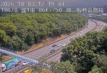 國道1號(湖口服務區到竹北交流道)