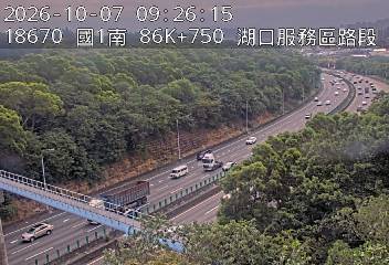 國道1號(湖口服務區到竹北交流道)