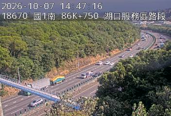 國道1號(湖口服務區到竹北交流道)