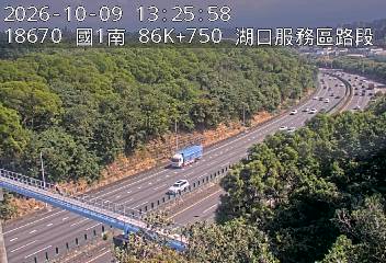國道1號(湖口服務區到竹北交流道)